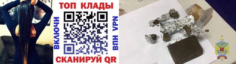 Наркошоп Котлас АМФ Alpha PVP ГАШИШ Каннабис