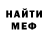 КЕТАМИН VHQ Rigo Zuniga