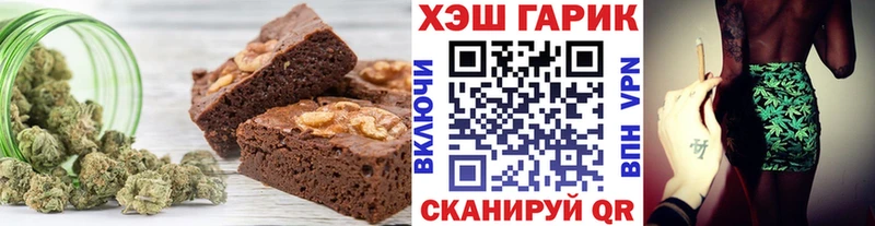 Еда ТГК марихуана где найти Котлас