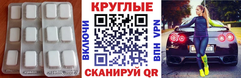 Ecstasy 99%  OMG ссылки  Котлас 