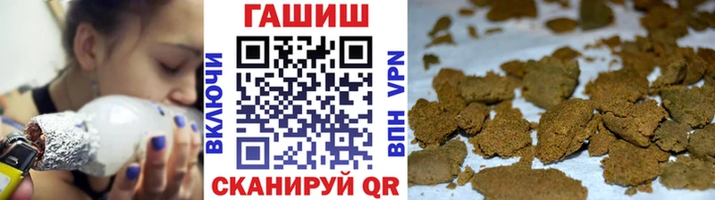 ГАШ Cannabis  omg tor  Котлас 
