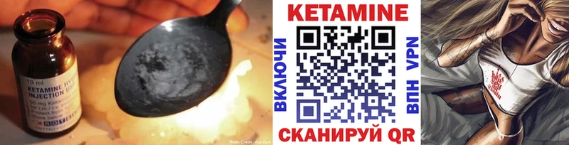 наркота  Котлас  КЕТАМИН ketamine 