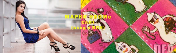 мефедрон мука Ишимбай