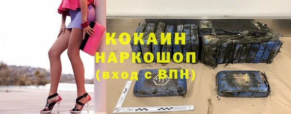 таблы Абинск