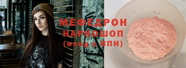 мескалин Алексеевка