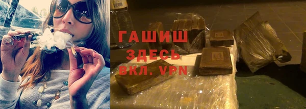 гидра Алзамай