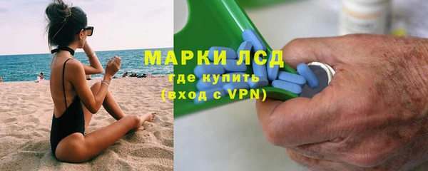 мескалин Алексеевка