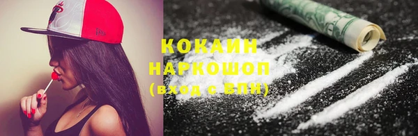 спиды Абдулино