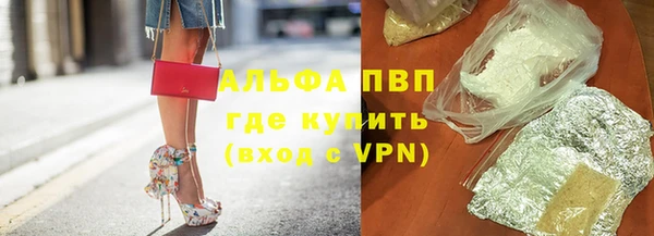 таблы Абинск