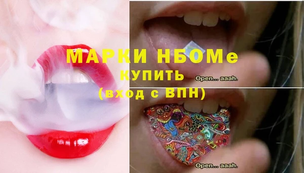 мескалин Алексеевка
