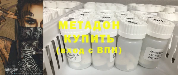 спиды Абдулино