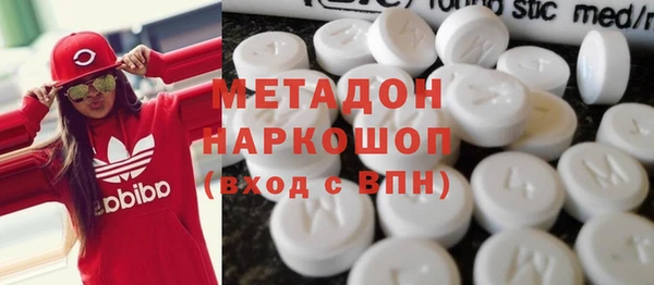 гидра Алзамай