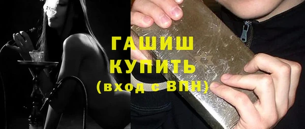спиды Абдулино