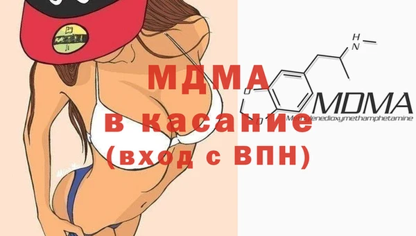 прущая мука Абаза