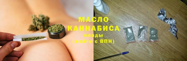 прущая мука Абаза