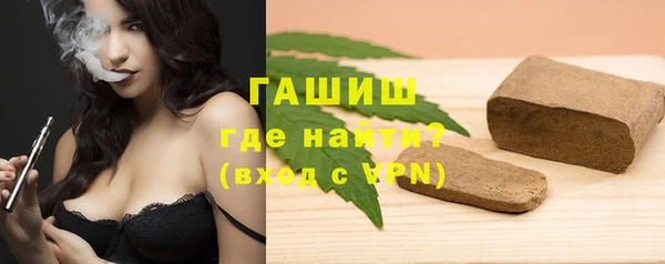 мескалин Алексеевка