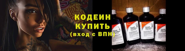 мескалин Алексеевка