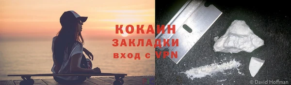 прущая мука Абаза