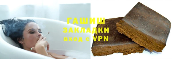 мескалин Алексеевка