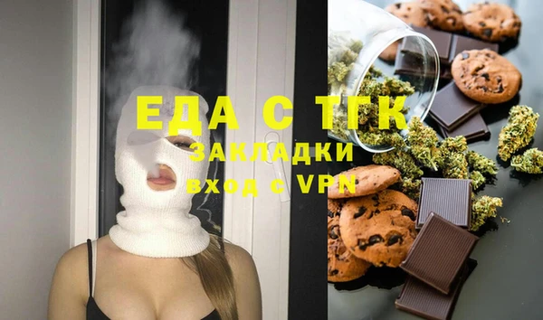 таблы Абинск