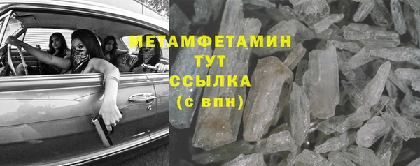спиды Абдулино