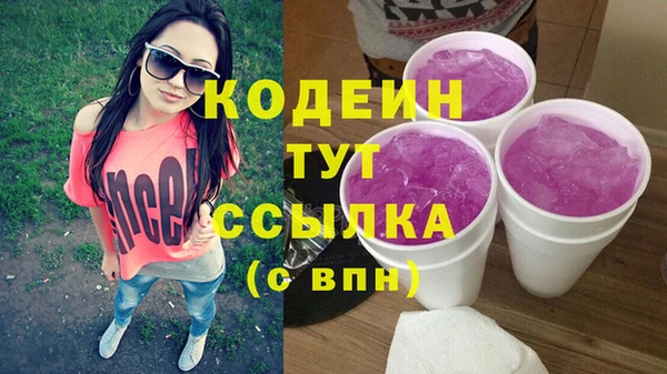 спиды Абдулино