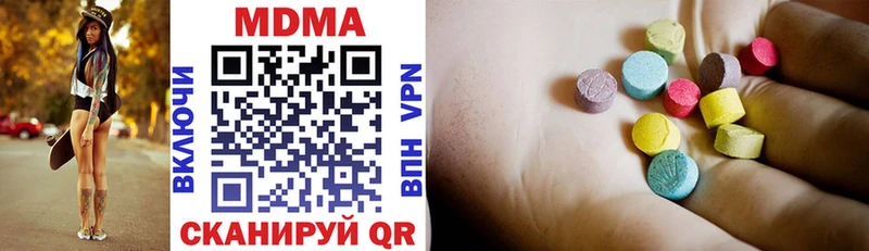 MDMA VHQ Котлас