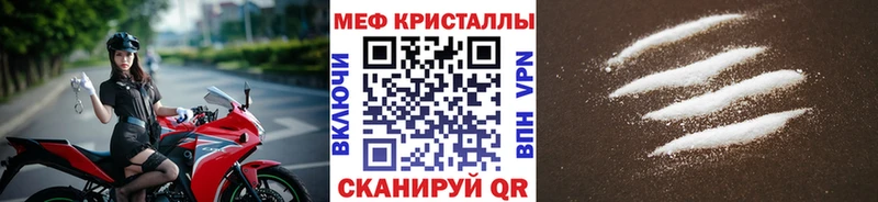 блэк спрут как зайти  Котлас  Меф VHQ 
