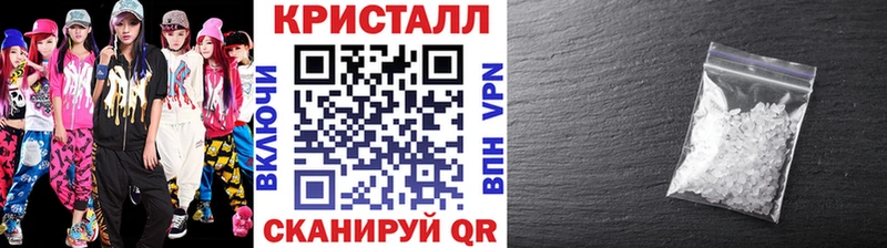 МЕТАМФЕТАМИН Methamphetamine  Котлас 