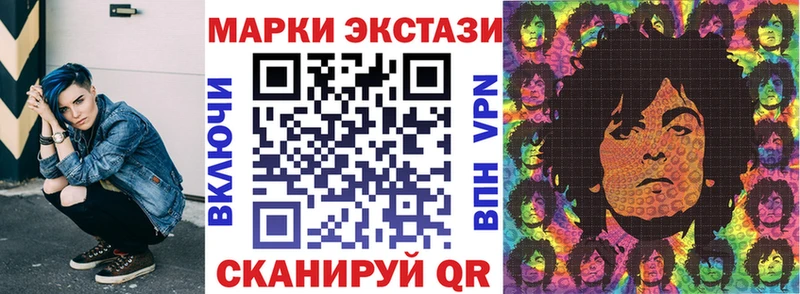 что такое наркотик  Котлас  Марки NBOMe 1,8мг 